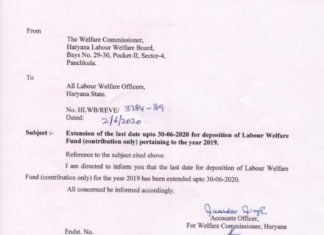 LWF Haryana Due Date Extend